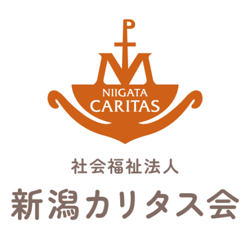 ホーム - 社会福祉法人新潟カリタス会