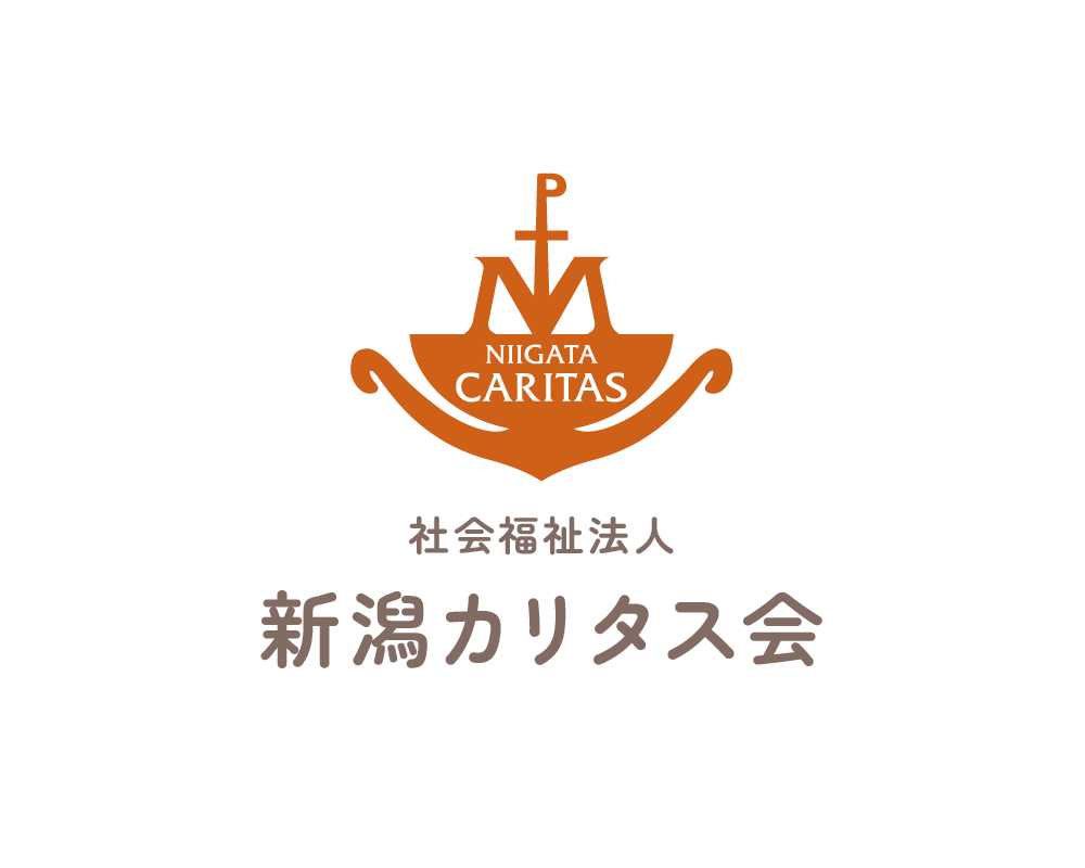職員採用のご案内